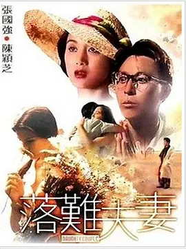 久久91精品久久久久久秒播